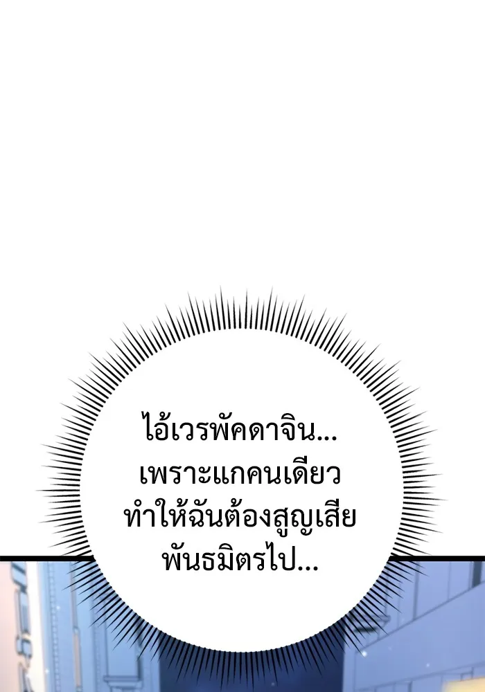 หน้า 178