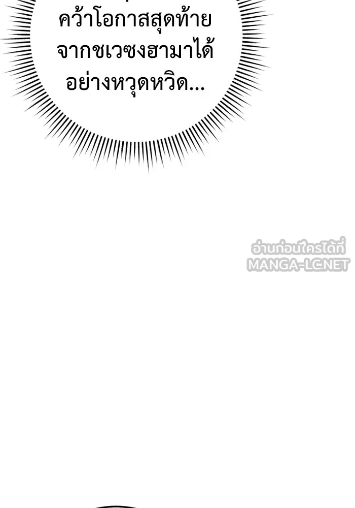 หน้า 180