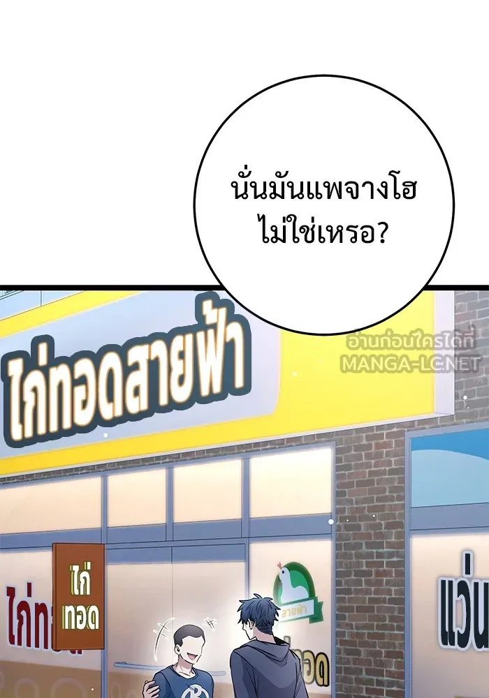 หน้า 183