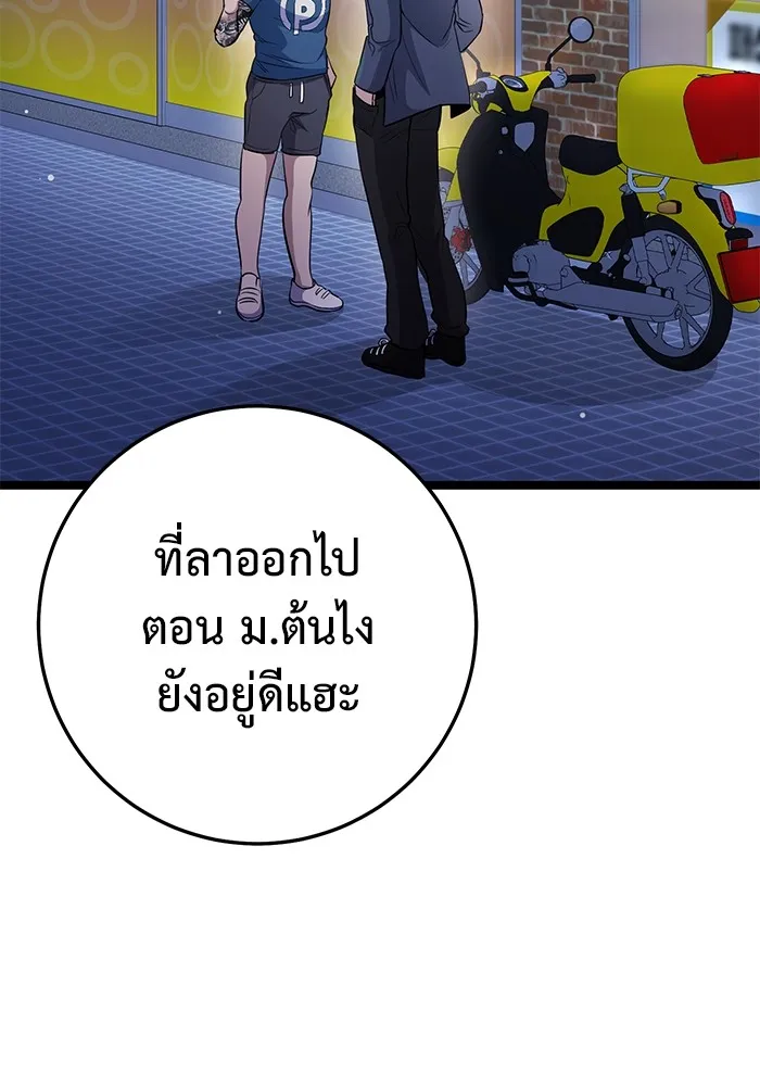 หน้า 184