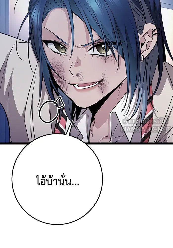 หน้า 186