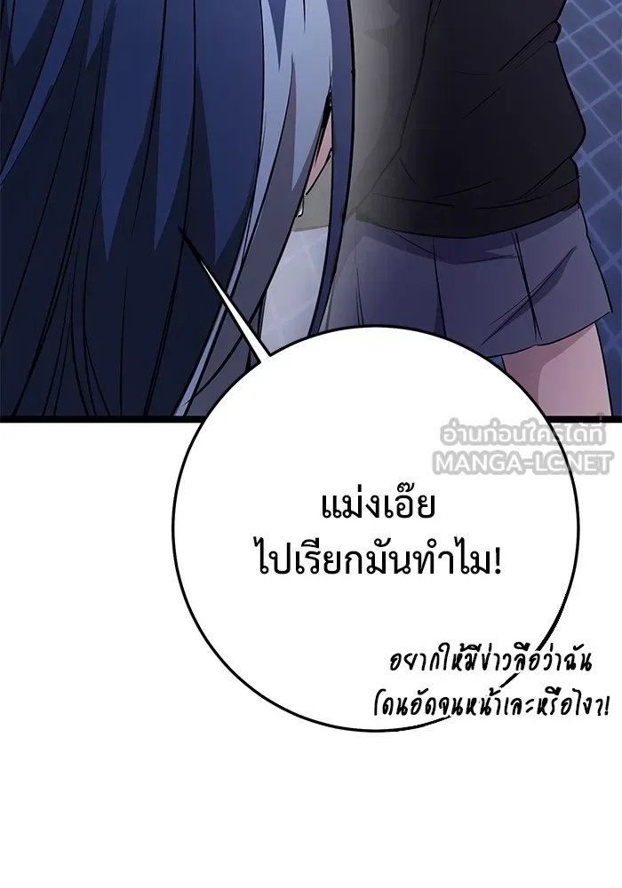 หน้า 189