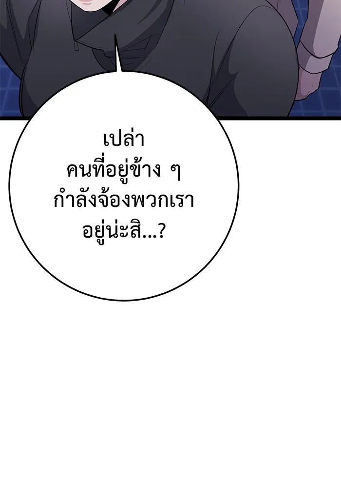 หน้า 194