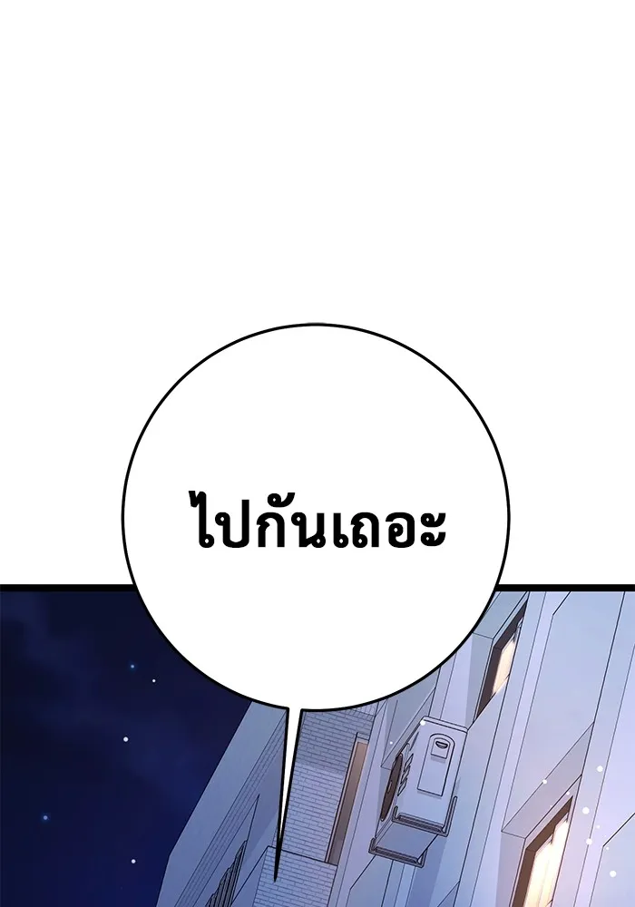 หน้า 197