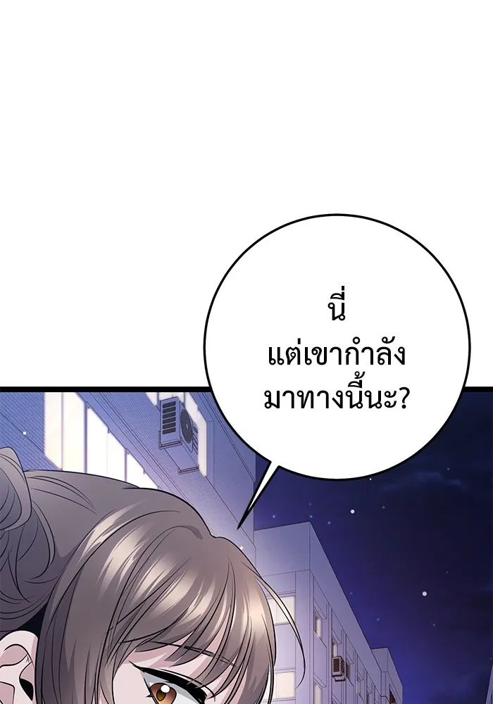 หน้า 200