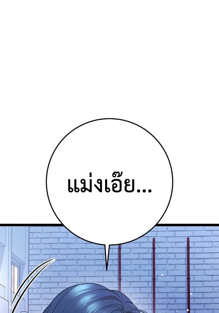 หน้า 202