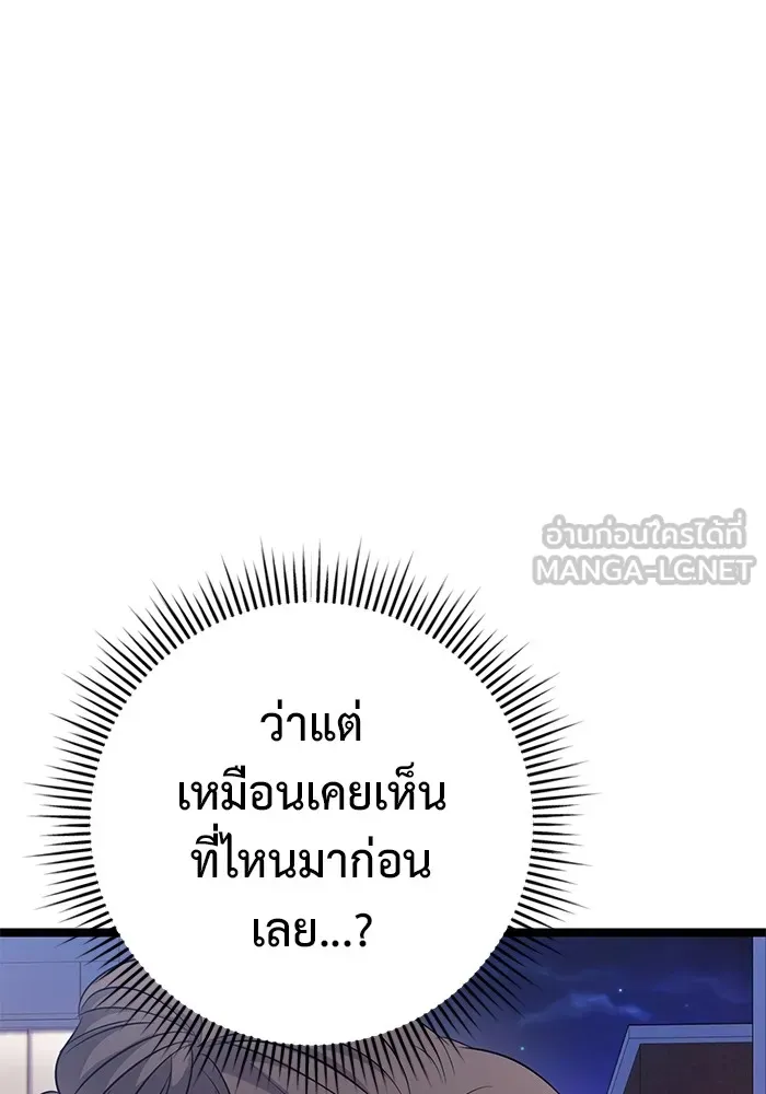 หน้า 204