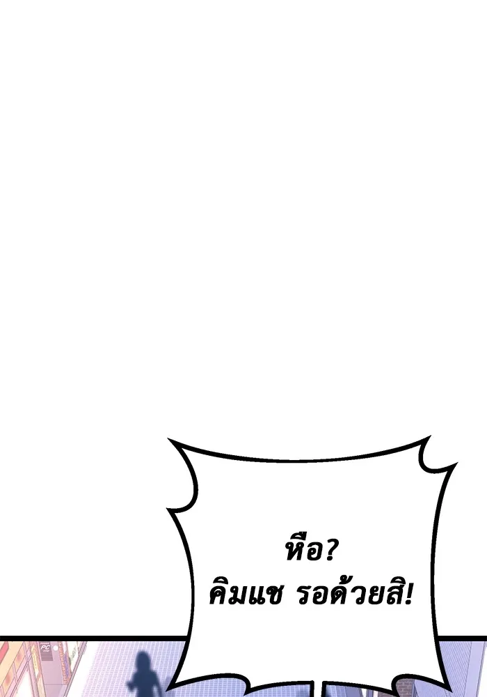 หน้า 206