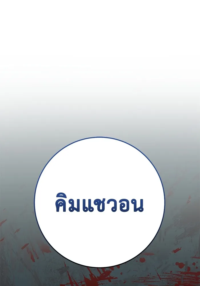 หน้า 209