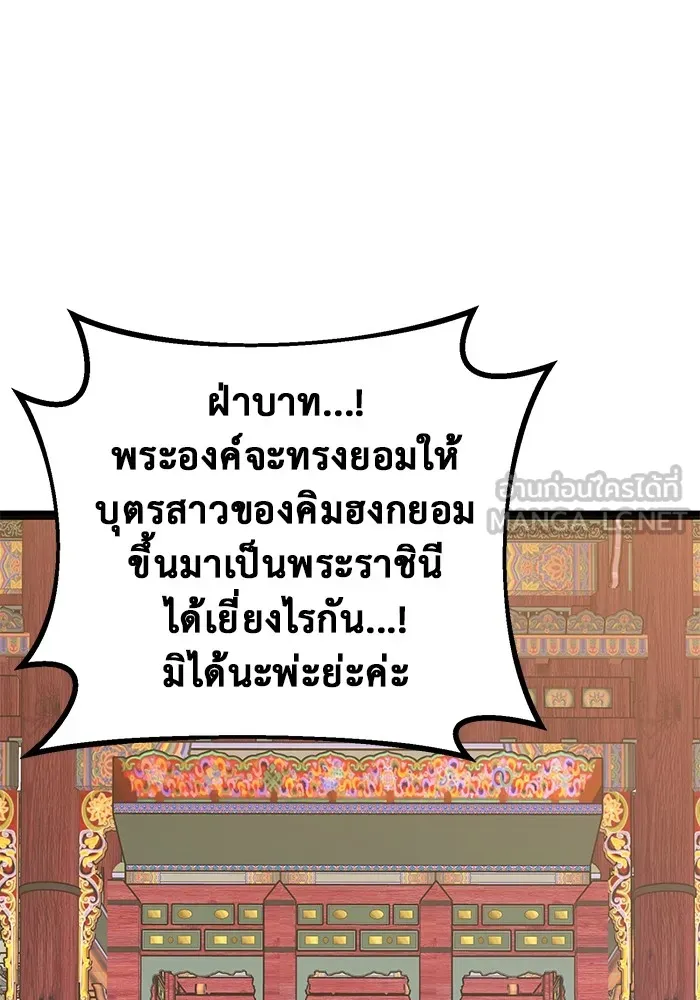 หน้า 93