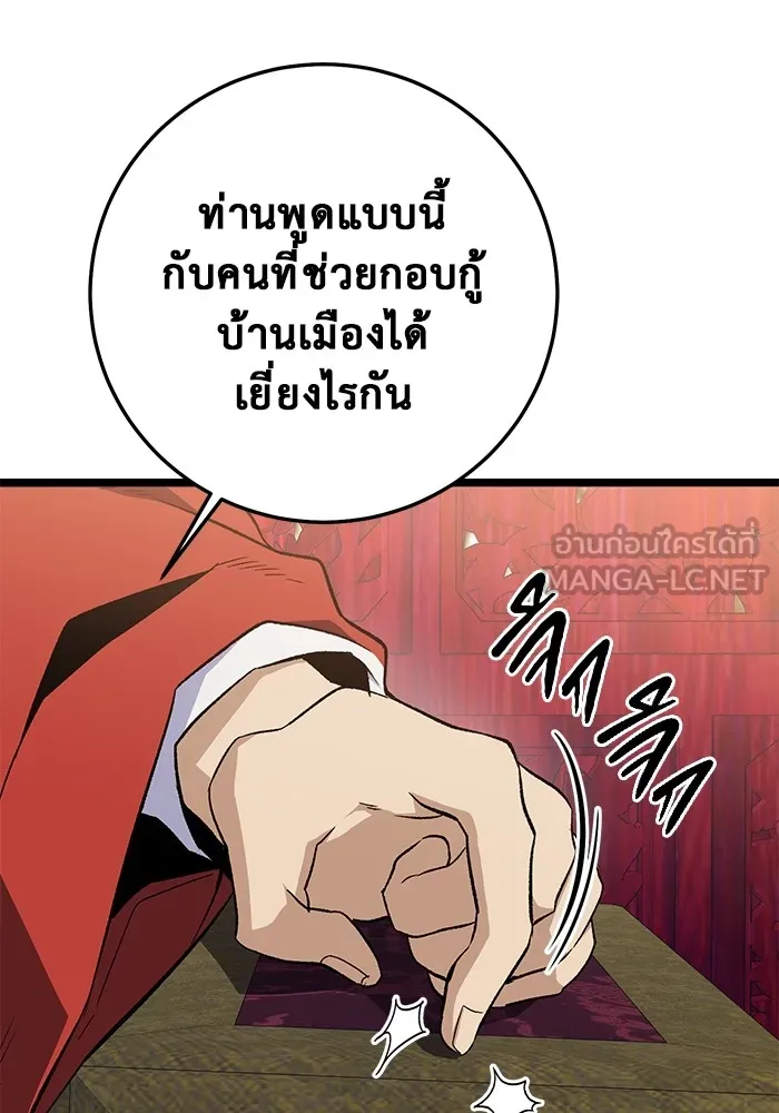 หน้า 96