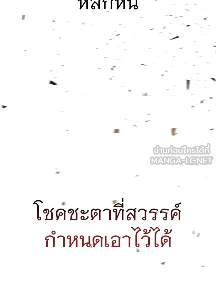 หน้า 111