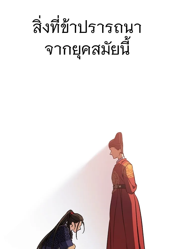 หน้า 113