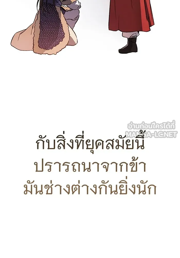หน้า 114
