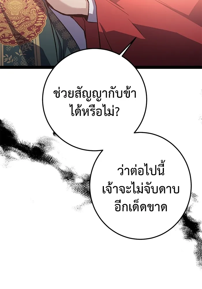 หน้า 118