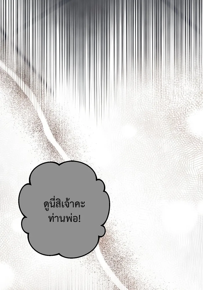 หน้า 122