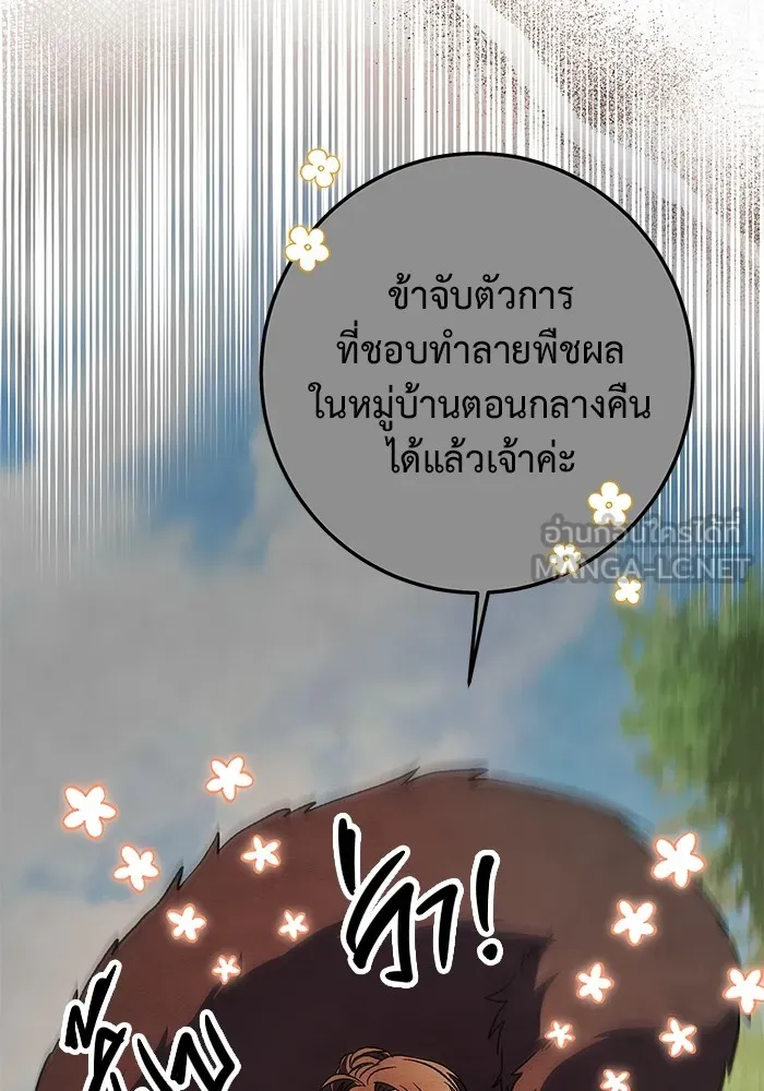 หน้า 123