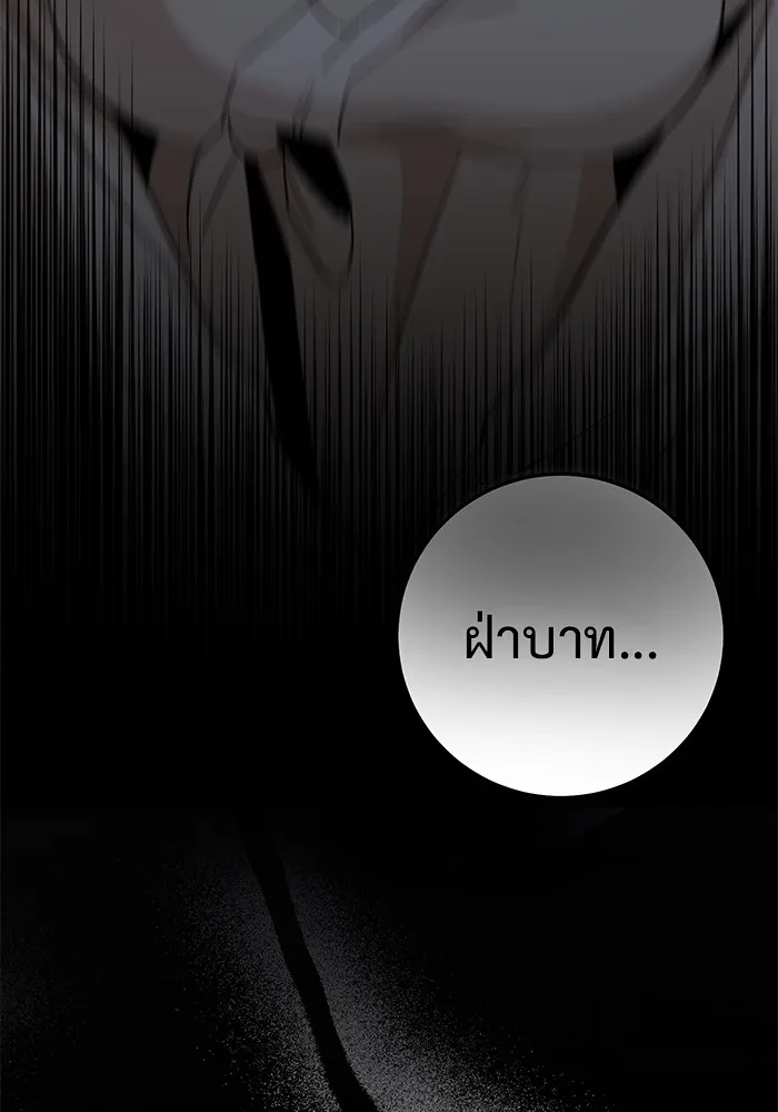 หน้า 130