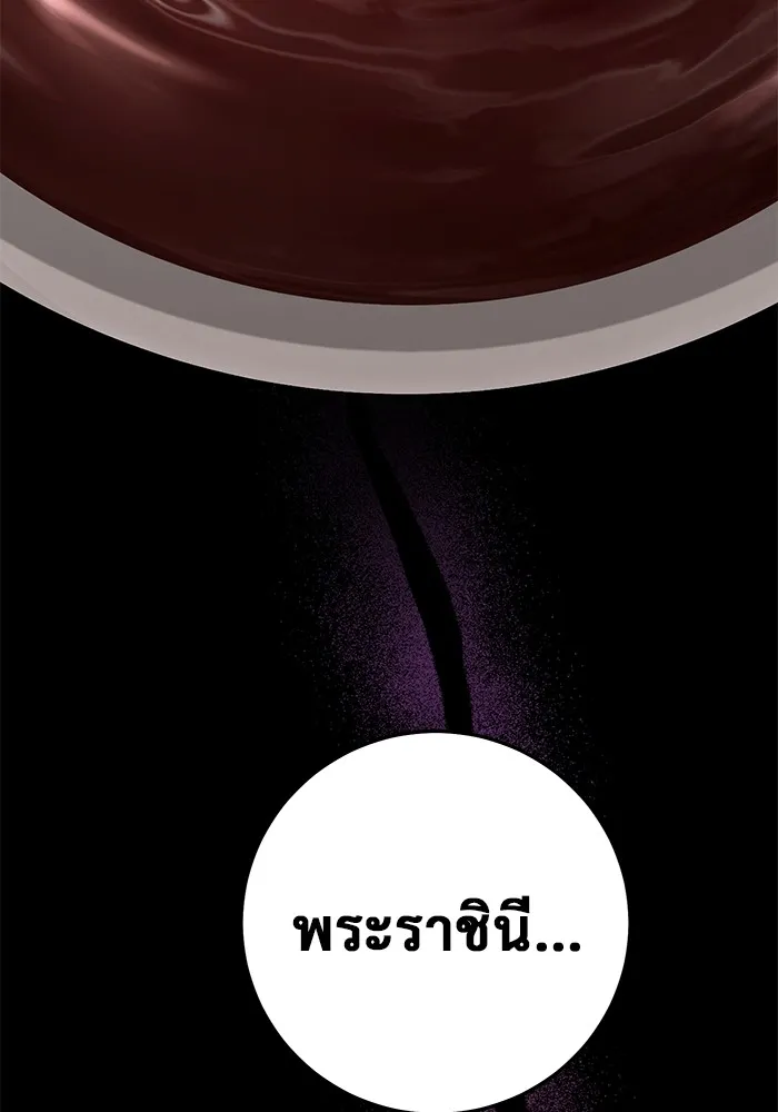 หน้า 136