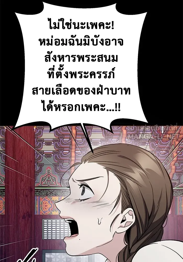 หน้า 141