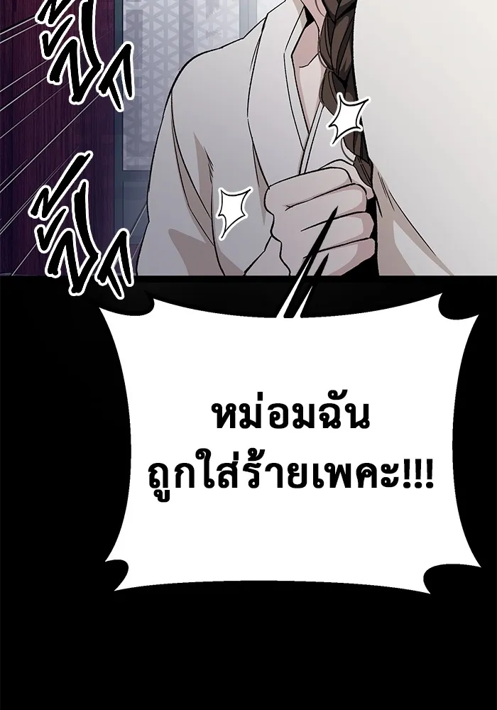 หน้า 142