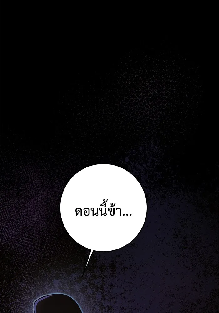 หน้า 143