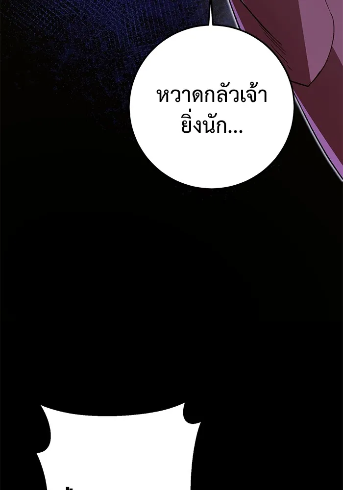 หน้า 145