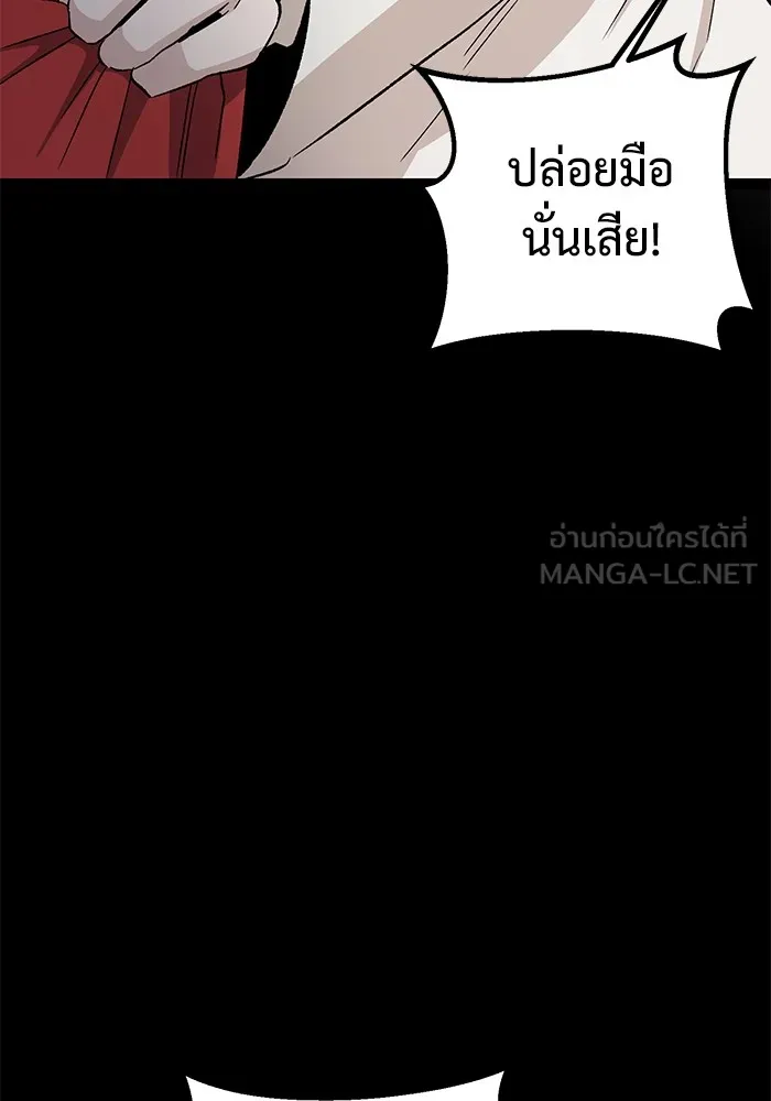 หน้า 147