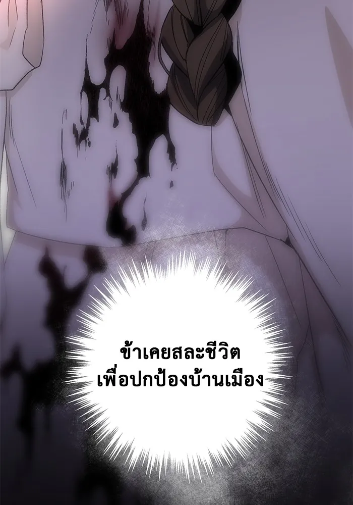 หน้า 154