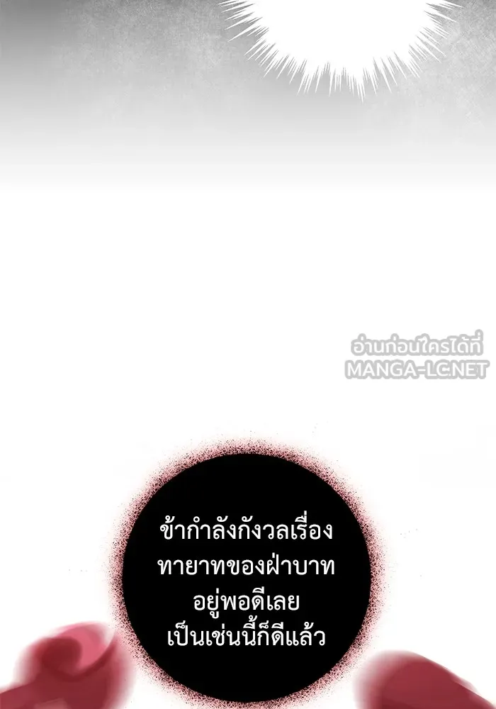 หน้า 156