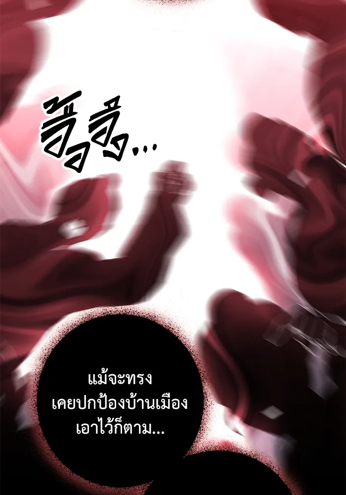 หน้า 157
