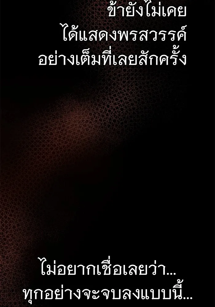 หน้า 166