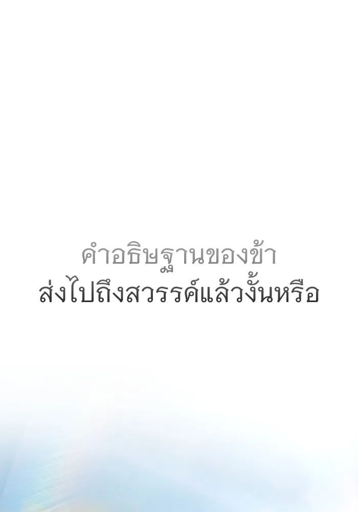 หน้า 181