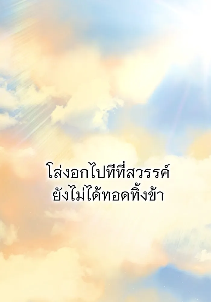 หน้า 182