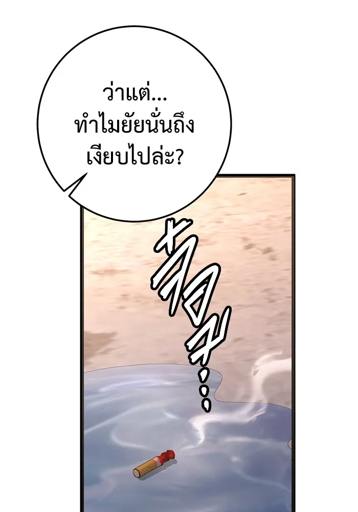 หน้า 188