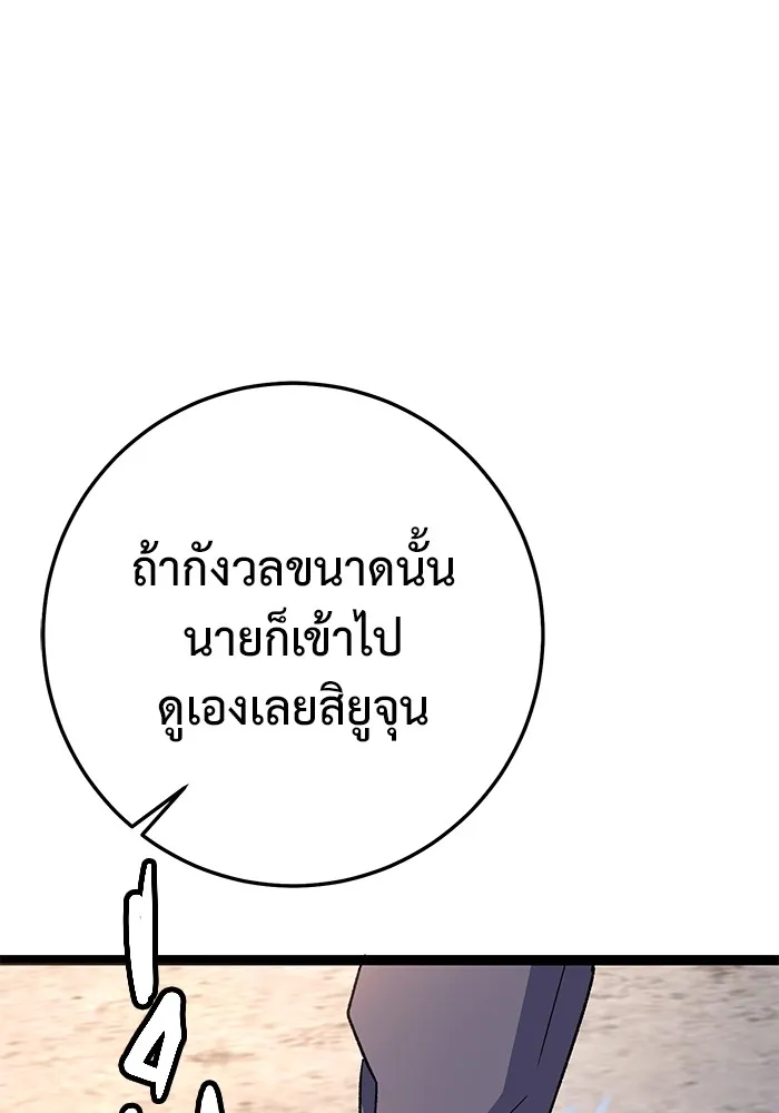 หน้า 190