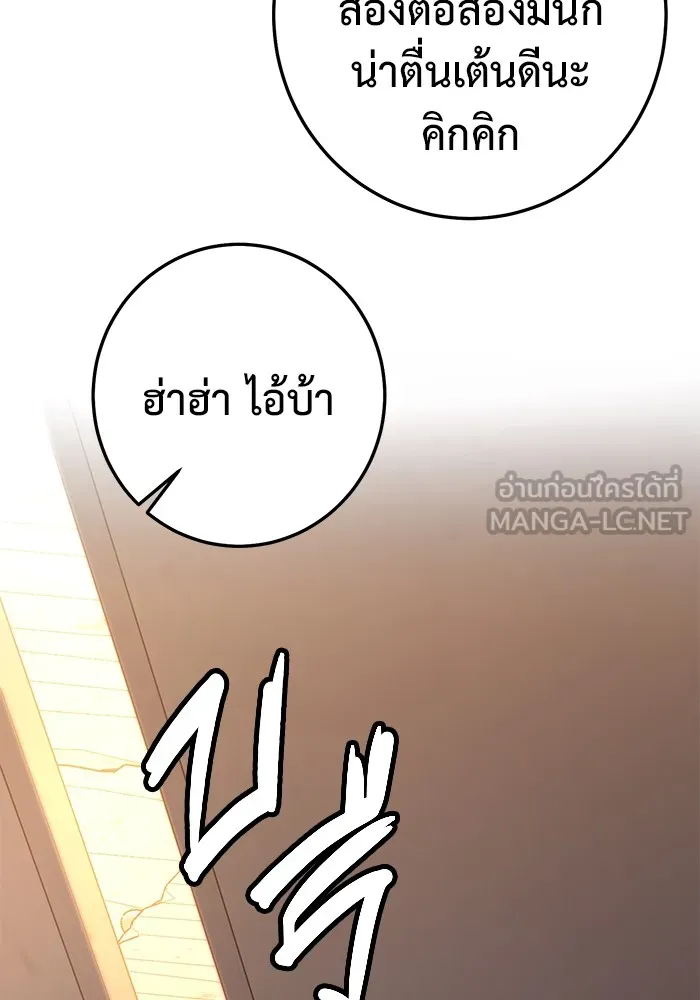 หน้า 192