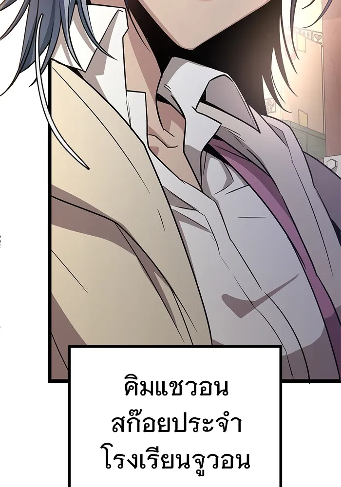 หน้า 196