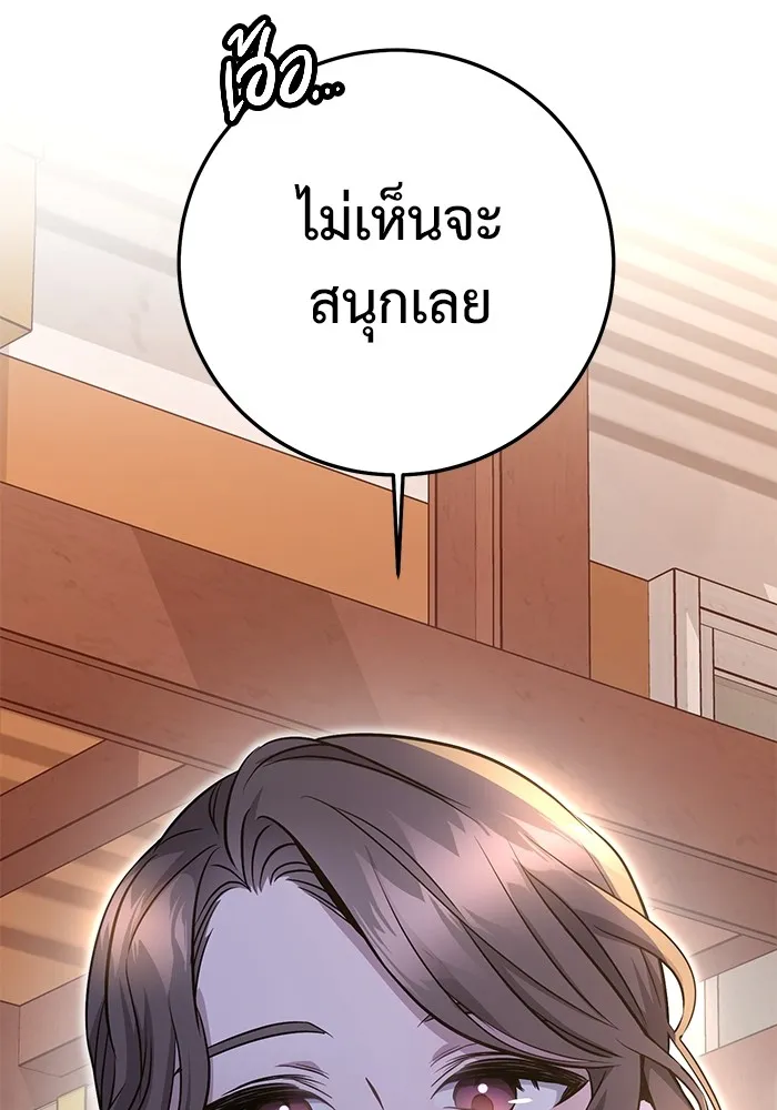 หน้า 203