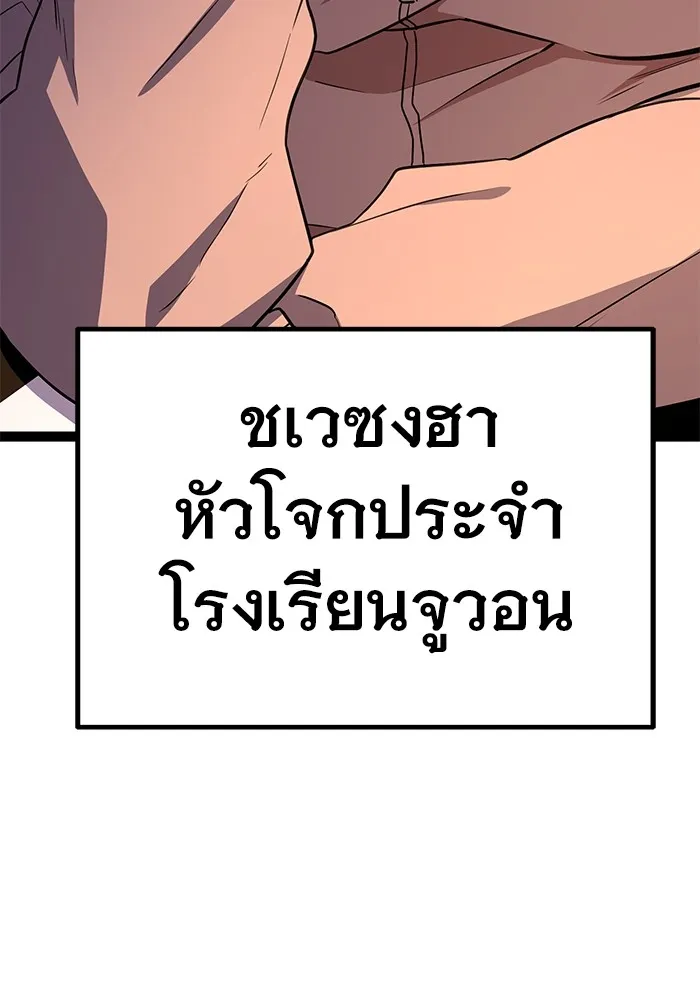 หน้า 205