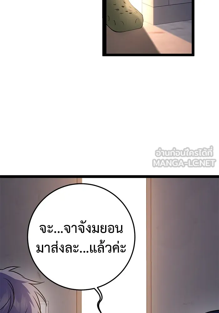 หน้า 207