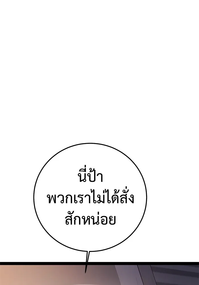 หน้า 211