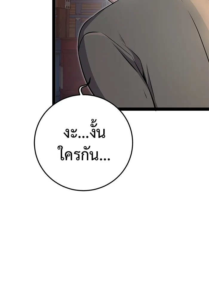 หน้า 214