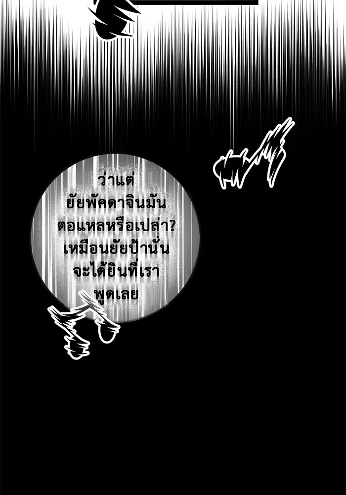 หน้า 223