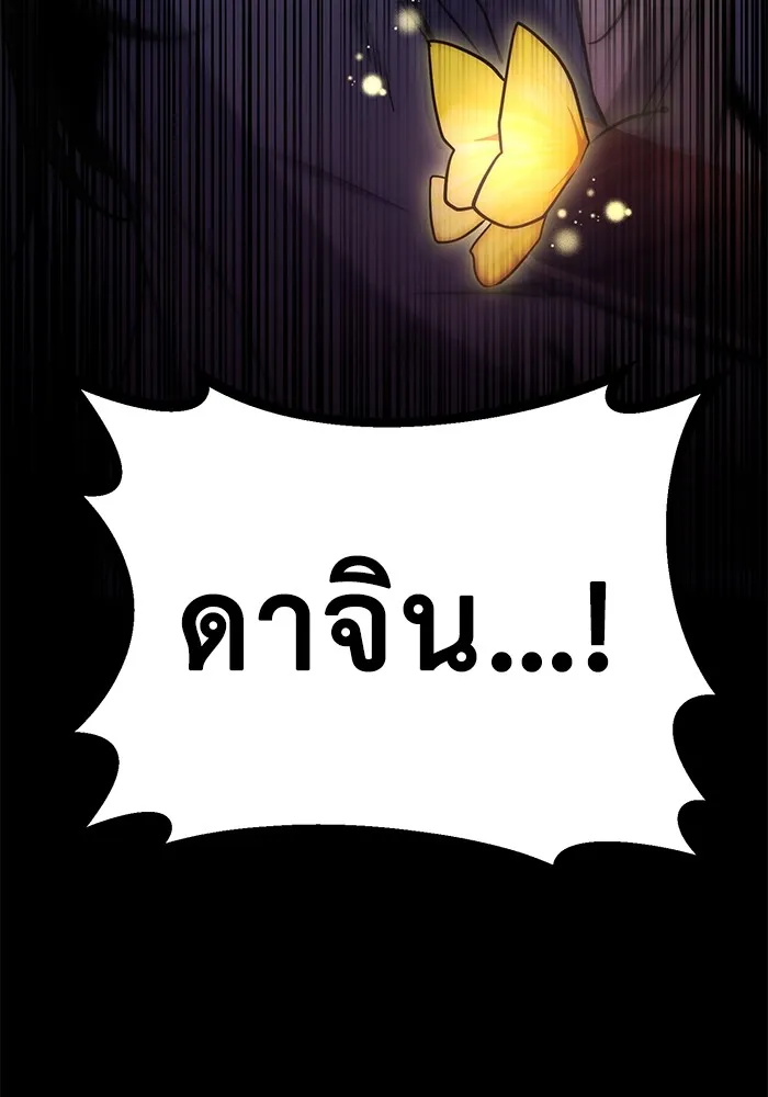 หน้า 244