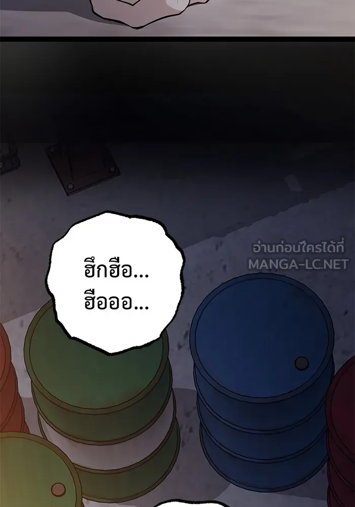 หน้า 249