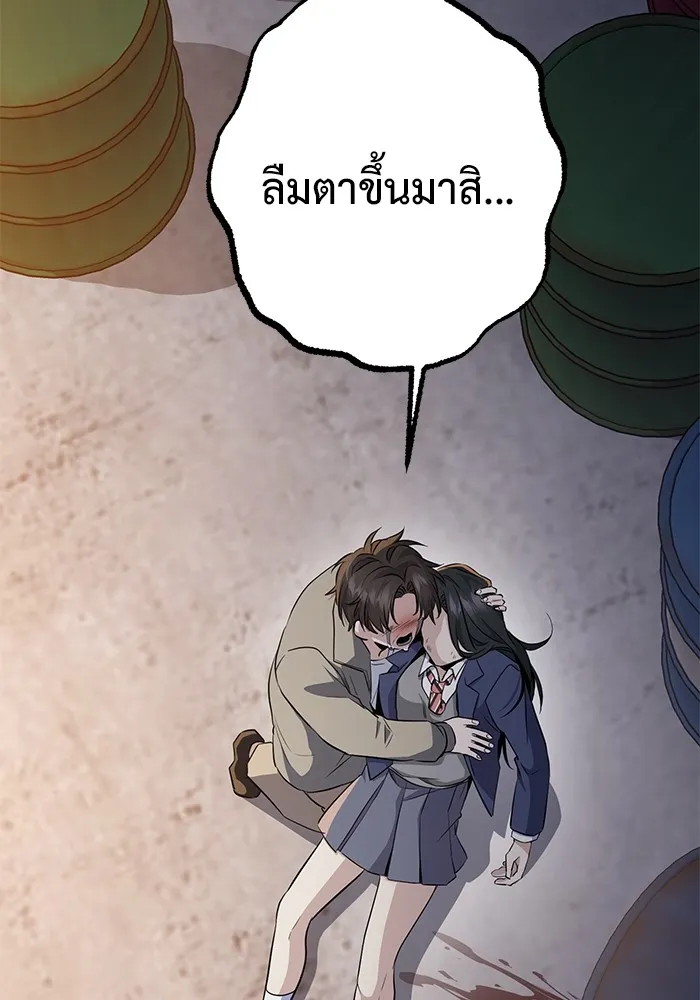 หน้า 250