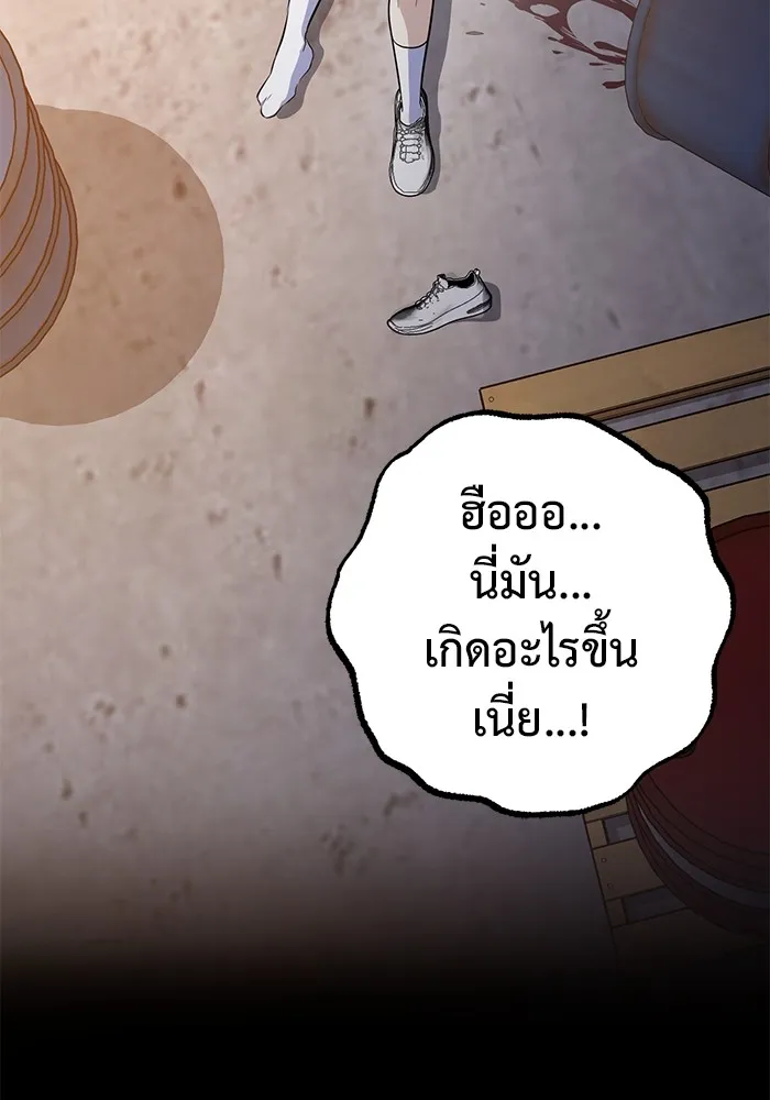 หน้า 251