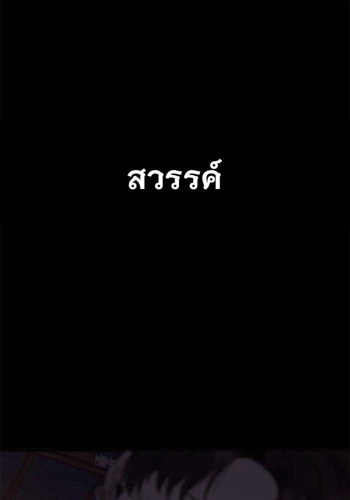 หน้า 254