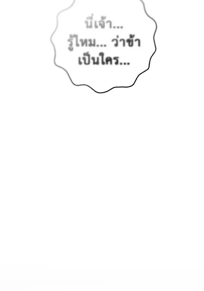 หน้า 260